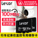 Lexar 雷克沙 TF(microSD)行车记录仪128G内存卡安防监控专用卡摄像头高耐用储存卡高速100MB/S