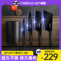 Velosan 黑刃刀具套装组合家用全套厨房菜刀不锈钢切菜刀