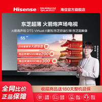 TOSHIBA 东芝 55M540F 55英寸4K超高清智能语音网络液晶电视机