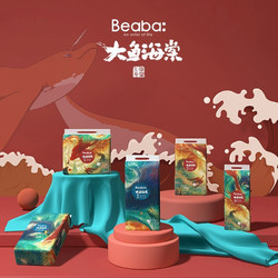 Beaba: 碧芭宝贝 Beaba 大鱼海棠系列薄款透气婴儿宝宝尿不湿拉拉裤 2包装 纸尿裤M码50片*2（6-11KG）