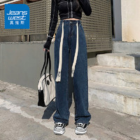 JEANSWEST 真维斯 黑色抽绳牛仔裤女2022春秋高腰宽松直筒休闲慵懒垂感拖地阔腿裤子