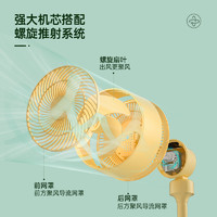 皇家惠人 HR-FS300-01J-1 空气循环扇