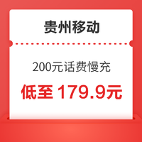 好价汇总：China unicom 中国联通 200元话费慢充 72小时内到账