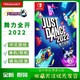 Nintendo 任天堂 现货任天堂switch NS游戏 舞力全开2022舞动全Just Dance2022中文