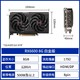 SAPPHIRE 蓝宝石 RX6600白金_8GB 独立显卡