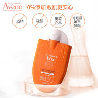 PLUS会员：Avene 雅漾 防晒霜小金刚SPF50+ PA++++ 30ml