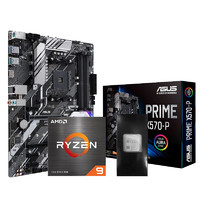 AMD 华硕PRIME X570-P 主板 + R9 5900X 盒装CPU