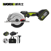 WORX 威克士 WU533 充电式电锯