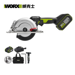 WORX 威克士 WU533 工业级无刷电圆锯