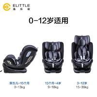 elittle 逸乐途 儿童安全座椅汽车用 0-12岁