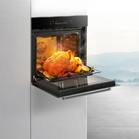 ROBAM 老板 旗舰店官方R075镶嵌入式烤箱家用大容量烤箱内嵌式嵌入式高端