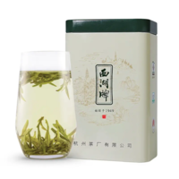 直播专享：西湖牌 特级龙井茶绿茶 50g（有赠品）