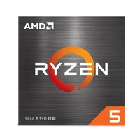 AMD 锐龙系列 R5-5600 CPU处理器 6核12线程 3.5GHz 盒装