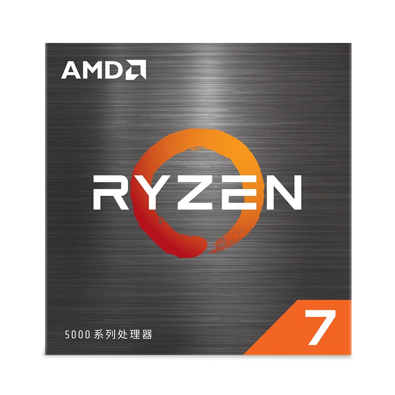 锐龙 R7-5700X CPU 3.4GHz 8核16线程