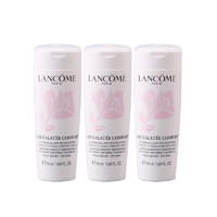 LANCOME 兰蔻 新清莹柔肤卸妆乳 50ml*3