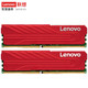 Lenovo 联想 8GB 16GB DDR4 3600 台式机内存条双通道游戏电竞超频
