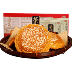 荣欣堂 太谷饼 2100g