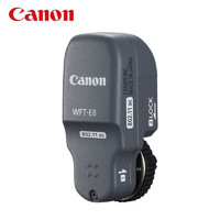 Canon 佳能 无线文件传输器适用于佳能1DX2/1DX3的原装无线传输器 WFT-E8C（适用于佳能1DX Mark II）