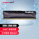 KINGBANK 金百达 8GB DDR4 2666 台式机内存条 黑爵系列  intel专用条