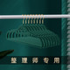 Artline 旗牌 新款植绒无痕衣架