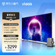 Vidda 海信 Vidda 游戏电视 X 65英寸 120Hz高刷 HDMI2.1 金属全面屏 3+64G 教育智能液晶电视以旧换新65V3H-X