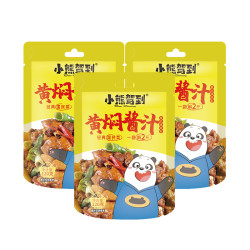 Bear Coming 小熊驾到 包邮！小熊驾到黄焖酱汁120g*3家用黄焖鸡米饭排骨牛肉调味酱料