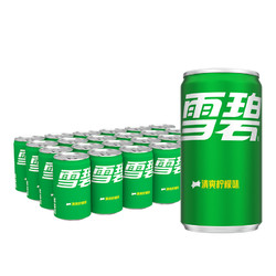 Coca-Cola 可口可乐 雪碧 柠檬味 碳酸饮料 200ml*24罐 迷你摩登罐