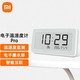 MI 小米 米家电子温湿度计Pro 蓝牙电子家用婴儿房室内高精密温湿度计钟表