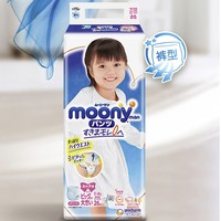 moony 女宝宝拉拉裤 xxl26片