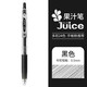 PILOT 百乐 LJU-10EF 果汁笔 0.5mm 1支