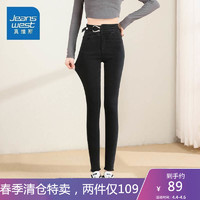 JEANSWEST 真维斯 小个子牛仔裤女高腰设计感2021秋装新款弹力显瘦小脚铅笔裤