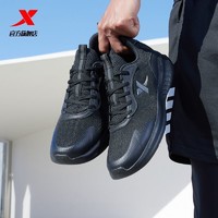XTEP 特步 男鞋2022年春季新款鞋子跑步鞋减震回弹轻便跑鞋运动鞋休闲鞋