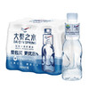 大秦之水 饮用天然矿泉水 330ml*12瓶