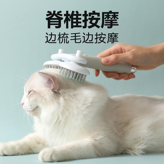 有哈 负离子猫狗梳子