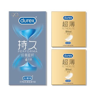 durex 杜蕾斯 安全套组合装 共10只（延时持久6只+超薄隐feel4只）