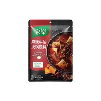 临期品：家乐 麻辣牛油火锅底料 240g*5袋