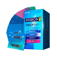 有券的上：jissbon 杰士邦 超薄五合一安全套 共32只装