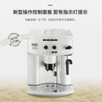 De'Longhi 德龙 ESAM2200.W 全自动咖啡机家