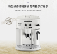 De'Longhi 德龙 ESAM2200.W 全自动咖啡机家