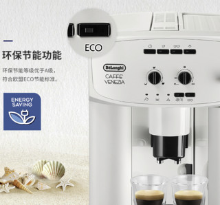 De'Longhi 德龙 ESAM2200.W 全自动咖啡机家