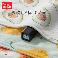 babycare 新生婴儿口水巾宝宝纯棉纱布围脖式围嘴