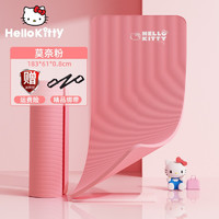 Hello Kitty 瑜伽垫 183*61*0.8cm