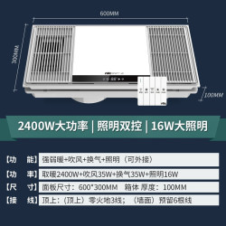 雷士照明nvc风暖浴霸双电机大功率速热取暖器高性价比款卫生间浴霸灯