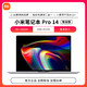 MI 小米 Pro14锐龙版 6核R5-5600H 16GB 512GB 高色域2.5K 120Hz