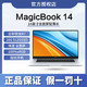 HONOR 荣耀 MagicBook 14 2021 锐龙版R75700U  14英寸全面屏轻薄笔记本电脑