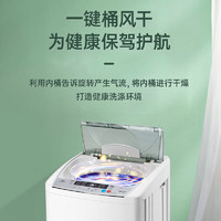 CHANGHONG 长虹 8公斤洗衣机全自动家用9/10kg波轮大容量滚筒热烘干洗脱一体