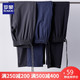 ROMON 罗蒙 [特价款250-200]罗蒙男士休闲裤修身薄韩版户外运动裤