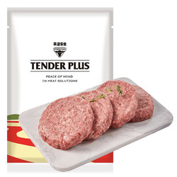 Tender Plus 天谱乐食 牛肉饼 400g