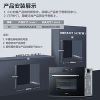 Midea 美的 HD300蒸烤一体机嵌入式蒸烤箱家用电蒸箱大容量蒸箱烤箱合一