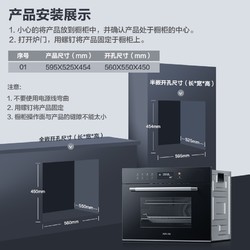 Midea 美的 HD300蒸烤一体机嵌入式蒸烤箱家用电蒸箱大容量蒸箱烤箱合一